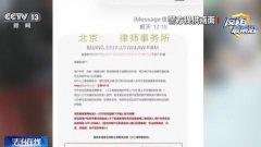 近期频发！收到这种贷款逾期催收短信